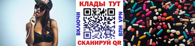 Магазин наркотиков Белоярский Кокаин  АМФ  ГАШ 