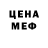 Метадон methadone Anea Garnagean