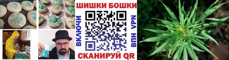 Canna-Cookies конопля  наркошоп  Белоярский 
