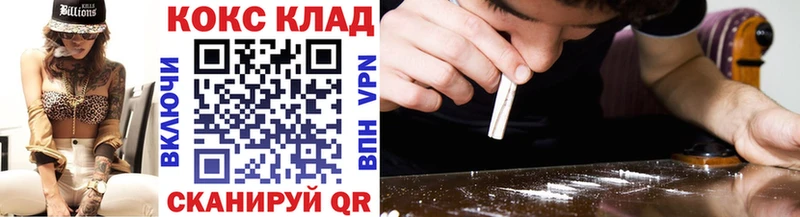 Cocaine Эквадор  kraken ссылки  Белоярский 