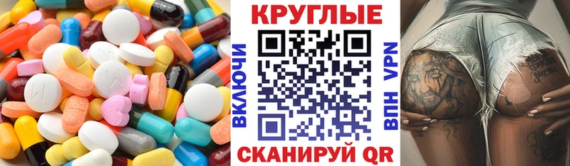 дарнет шоп  Белоярский  Экстази 280мг 