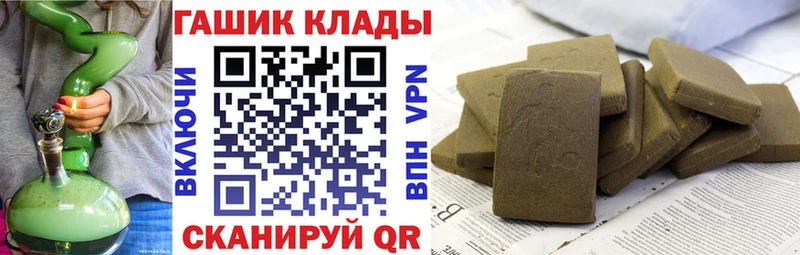 Гашиш гашик  Белоярский 