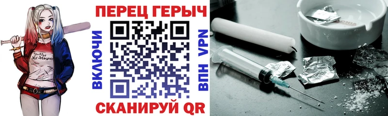 Героин герыч  Белоярский 