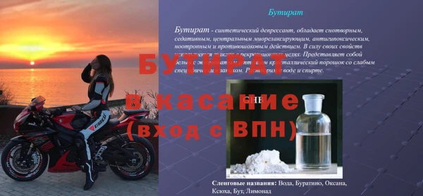 мефедрон мука Новокубанск