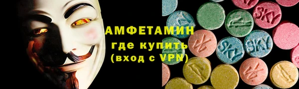 альфа пвп VHQ Алексин