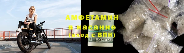 бутират Алексеевка