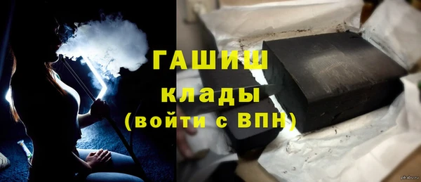 бутират Алексеевка