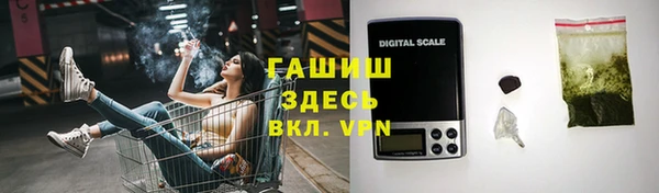 альфа пвп VHQ Алексин