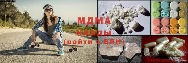 альфа пвп VHQ Алексин