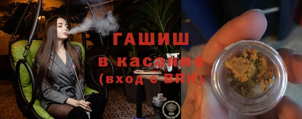 альфа пвп VHQ Алексин