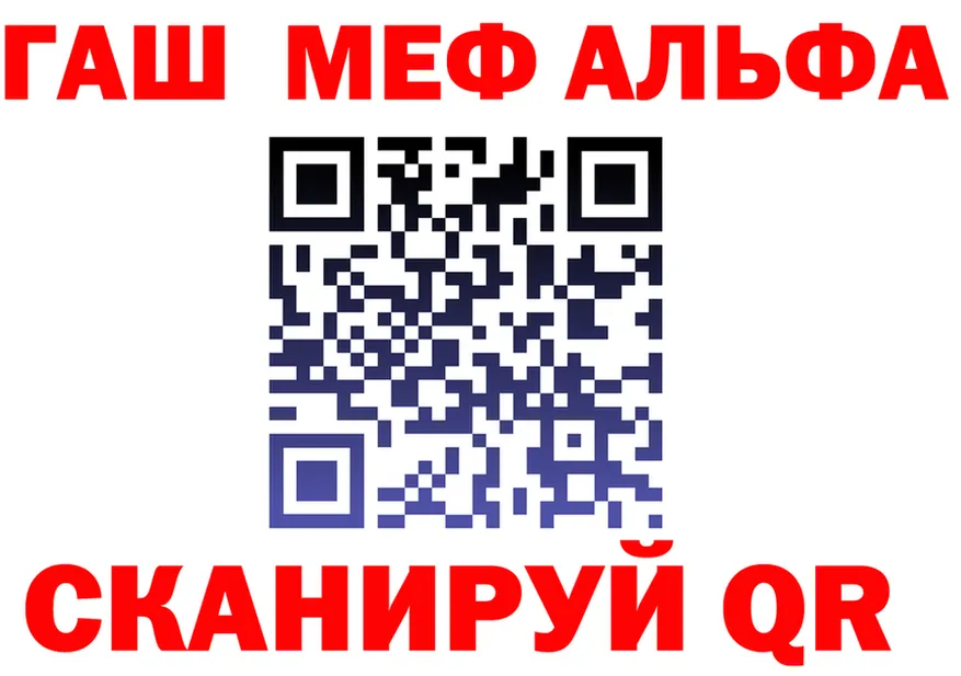 Codein Purple Drank зеркало маркетплейс OMG Белоярский