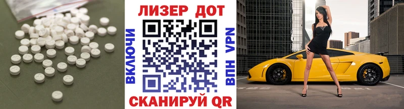 ЛСД экстази кислота Белоярский
