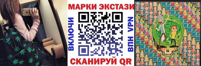 Наркотические марки 1500мкг  Белоярский 