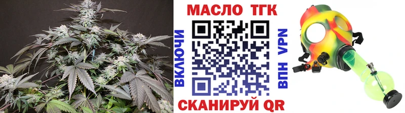 KRAKEN маркетплейс  наркотики  Белоярский  ТГК вейп с тгк 